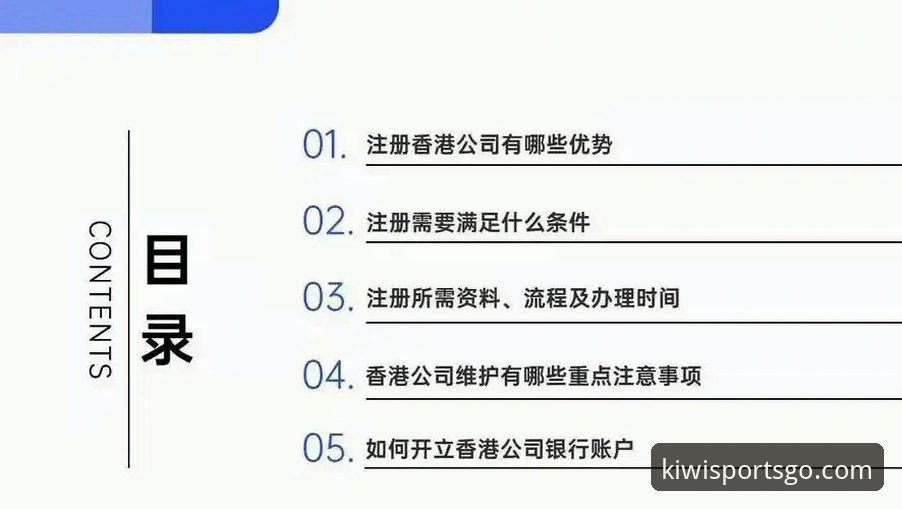 如何快速掌握奇异果体育娱乐教程？从注册到实战的全流程指南